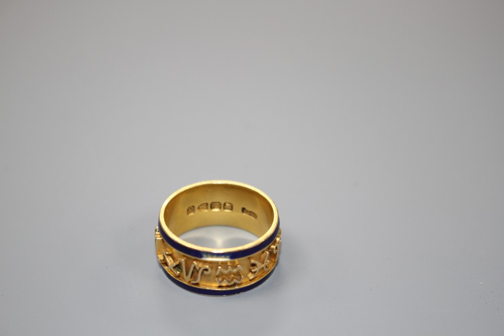 A late Victorian 18ct gold and blue enamel band, decorated in relief with the signs of the Zodiac, Chester, 1896, gross 9.1 grams